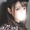 石原 えみり