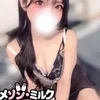 西村 はな