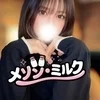 櫻井 あおい