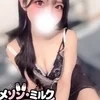 西村 ひか