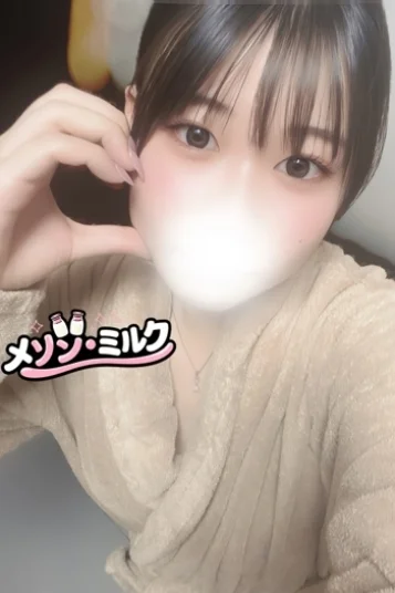 横田 めば