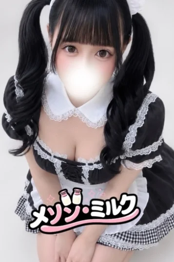 花宮 あい