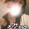 漣 すい