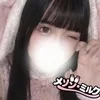 花宮 あい