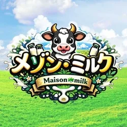 浦安メゾン・ミルク