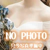 　のあ　