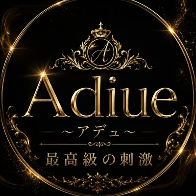 Adieu〜アデュ〜のメリットイメージ(1)