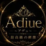 採用担当の佐藤さん