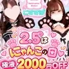 こすすぱ