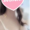 はるな