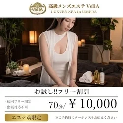 お店のコースその2