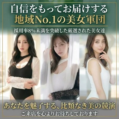 お店の特徴その3