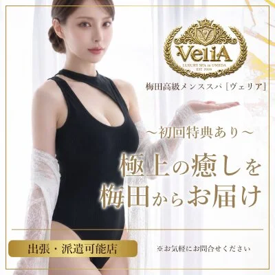 お店の特徴その1