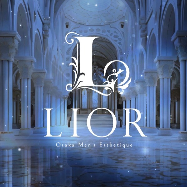 LIOR(リオール)