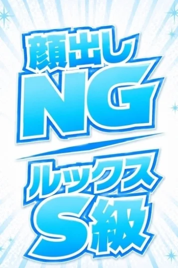 しろ