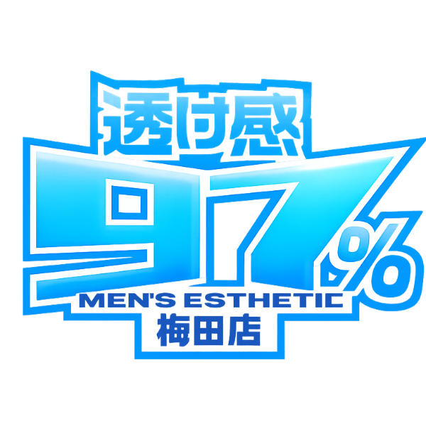 透け感97％ 梅田店