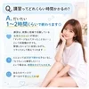 講習ってどれくらい時間かかるの？のサムネイル