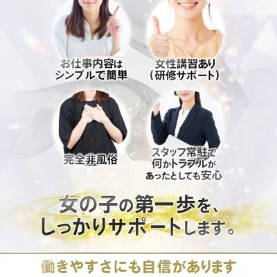 pulchra【プルクラ】新大阪ルームのメリットイメージ(3)