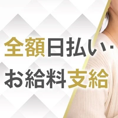 pulchra【プルクラ】新大阪ルームのメリットイメージ(2)