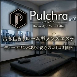 お店のコースその3