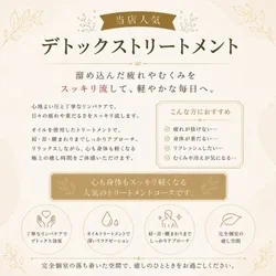 お店のコースその1