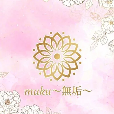 muku～無垢～のメリットイメージ(4)