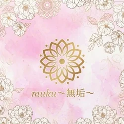 muku～無垢～