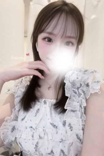永野このは