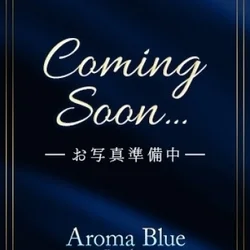 AromaBlue（アロマブルー）