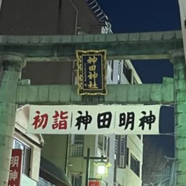 お誘いお待ちしています