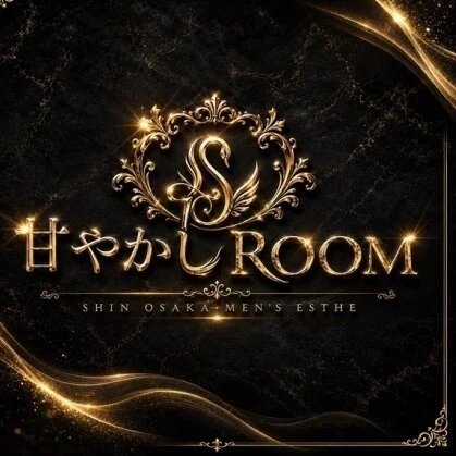 甘やかしROOMのメリットイメージ(1)