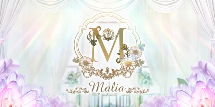 リフレッシュルームMALIA　マリア