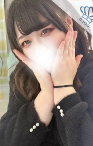 るん
