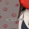 まりの