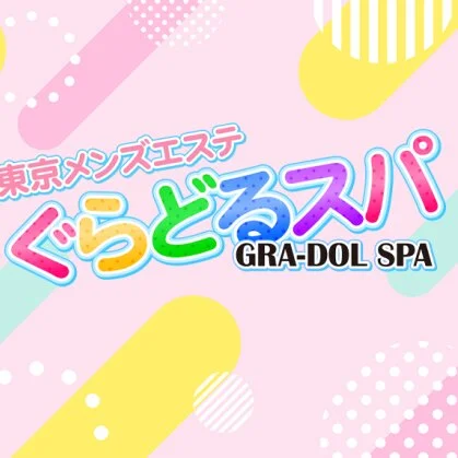 お店の特徴その1