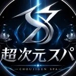 採用担当の採用担当さん