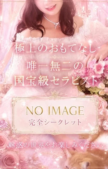 なな