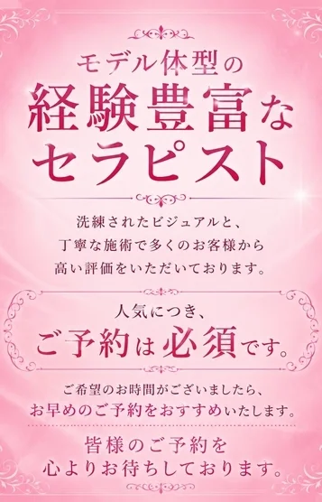 なな