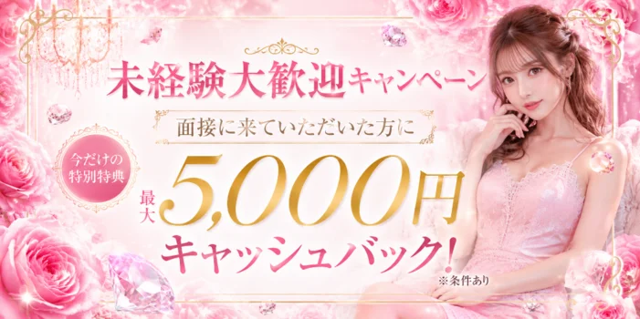 ザ・ピンク ・コンプリーション
