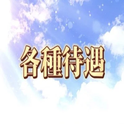 おひるねのメリットイメージ(2)