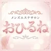 お昼の時間で、わたしらしく働ける🌷 セラピスト積極採用中のサムネイル