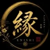 縁～ENISHI～の店舗アイコン