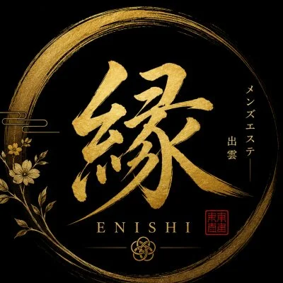 縁～ENISHI～