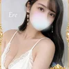 えれ