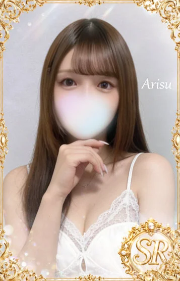 ありす