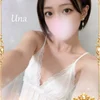 うな