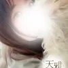 姫乃なゆ
