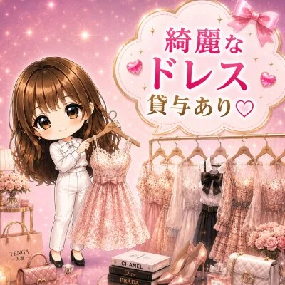 京橋｜天雅 TENGA💎理性解放。駆け引きは不要🫦派遣型のメリットイメージ(4)