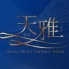 天雅 TENGAの店舗アイコン