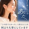 初めての方でも、安心してスタートできます😌💗のサムネイル